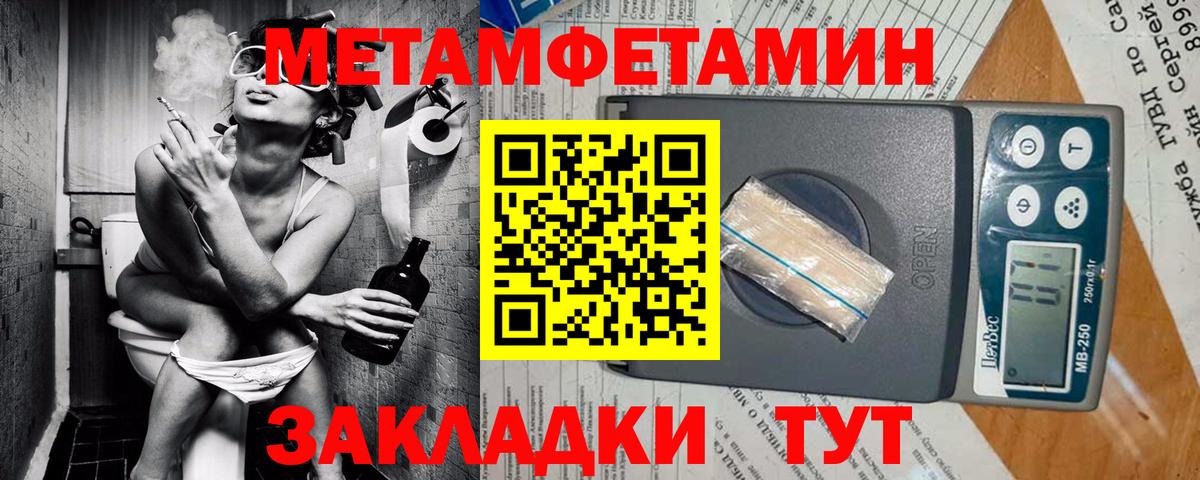 Amphetamine VHQ Большой Камень