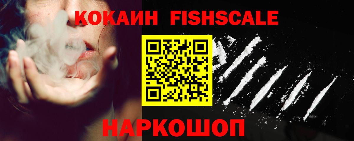 COCAIN Боливия Большой Камень