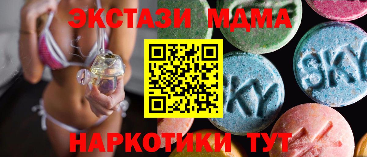 ЭКСТАЗИ круглые Большой Камень