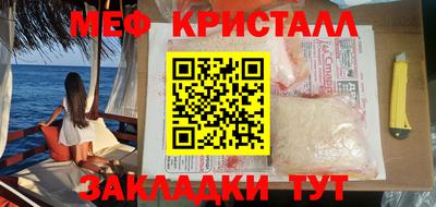 MDMA Долгопрудный