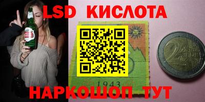 сатива Добрянка