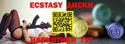 MDMA Долгопрудный