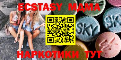 MDMA Долгопрудный