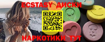 MDMA Долгопрудный