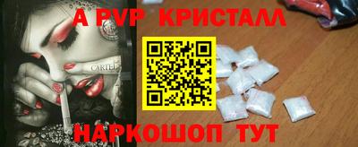 сатива Добрянка