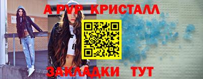 сатива Добрянка