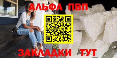 сатива Добрянка
