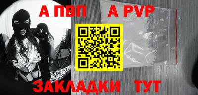 Альфа ПВП Дмитров