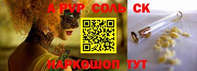 сатива Добрянка