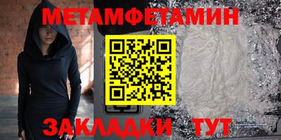 Альфа ПВП Дмитров