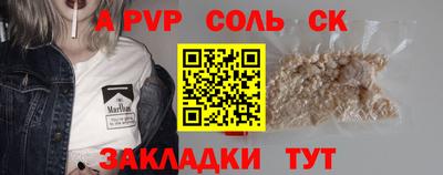 Альфа ПВП Дмитров