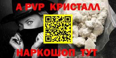сатива Добрянка