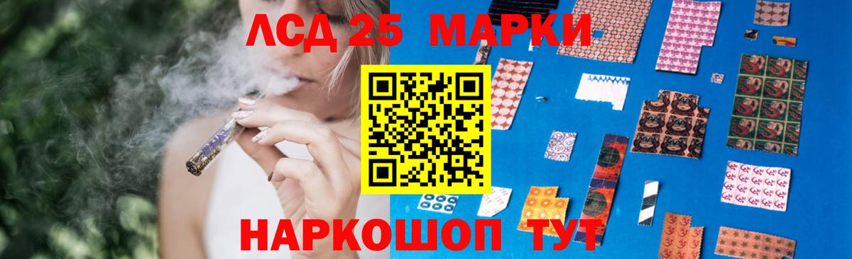 LSD-25 экстази ecstasy Большой Камень