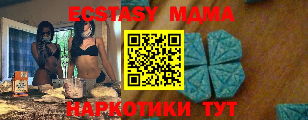 ГАШИШ  НБОМе  Меф   КОКАИН  Большой Камень  МАРИХУАНА  Вход с VPN  ГАШИШ  LSD-25  Экстази  Героин  Альфа ПВП СК кристаллы 