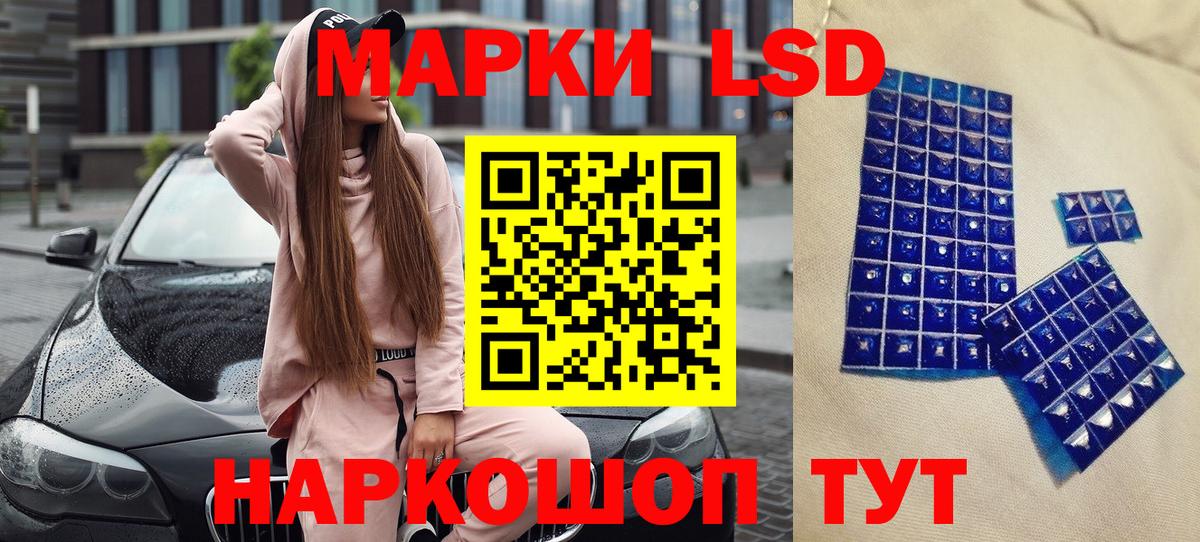 Марки NBOMe 1500мкг  Марки NBOMe 1500мкг  Большой Камень  Вход с VPN 