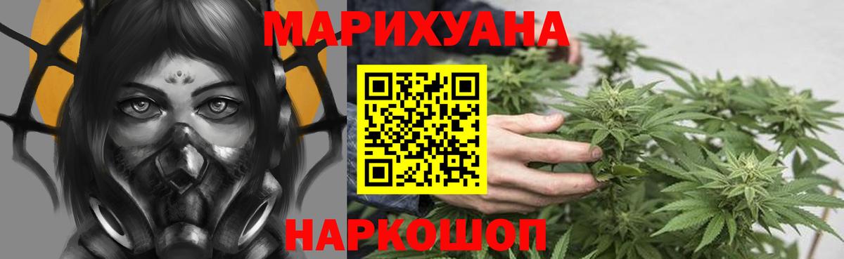 Конопля конопля Большой Камень